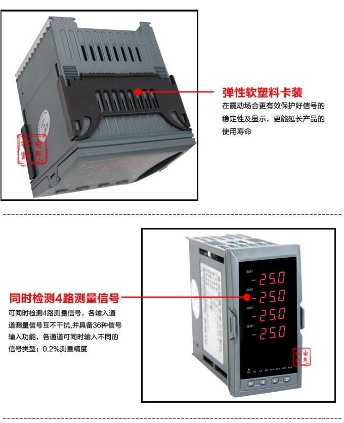 數顯控制儀,DT520智能四回路數顯表,多回路巡檢控制儀細節展示1 數顯控制儀,DT520智能四回路數顯表,多回路巡檢控制儀細節展示1