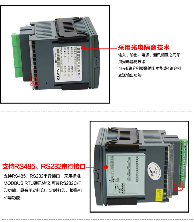 數顯控制儀,DT520智能四回路數顯表,多回路巡檢控制儀細節展示2 數顯控制儀,DT520智能四回路數顯表,多回路巡檢控制儀細節展示2