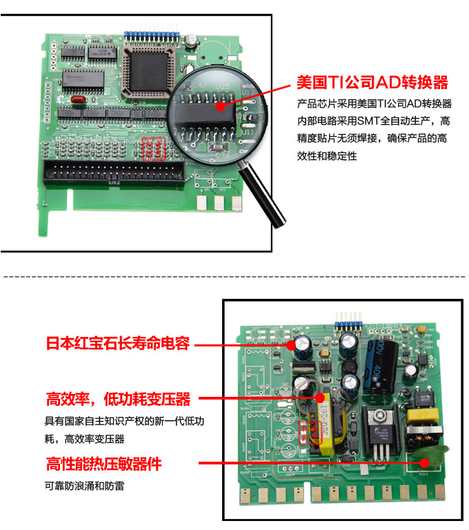 數顯控制儀,DT520智能四回路數顯表,多回路巡檢控制儀細節展示3 數顯控制儀,DT520智能四回路數顯表,多回路巡檢控制儀細節展示3