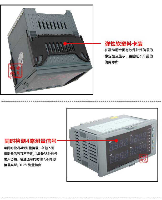 數顯控制儀,DT516智能四回路數顯表,多回路巡檢控制儀細節展示2 數顯控制儀,DT516智能四回路數顯表,多回路巡檢控制儀細節展示2