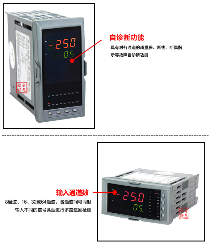 溫度巡檢儀,DFX20多回路溫度巡檢儀,多回路巡檢控制儀細節展示2 溫度巡檢儀,DFX20多回路溫度巡檢儀,多回路巡檢控制儀細節展示2