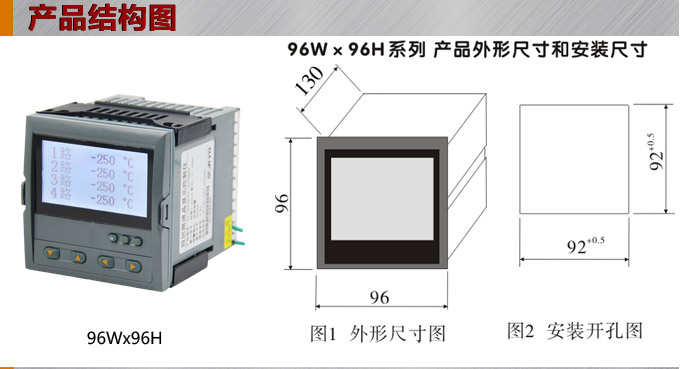 液晶漢顯控制儀,DT509四回路液晶顯示表,液晶顯示控制儀結構圖 液晶漢顯控制儀,DT509四回路液晶顯示表,液晶顯示控制儀結構圖