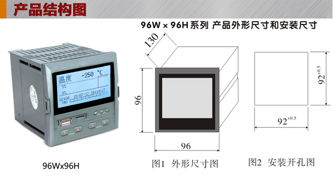 液晶漢顯控制儀,DT409雙回路液晶顯示表,液晶顯示控制儀產(chǎn)品結(jié)構(gòu) 圖 液晶漢顯控制儀,DT409雙回路液晶顯示表,液晶顯示控制儀產(chǎn)品結(jié)構(gòu) 圖