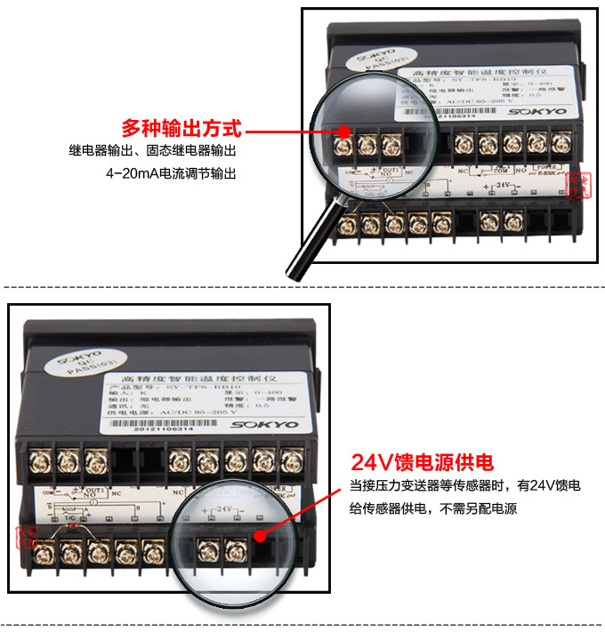 溫度控制器,TF20高精度溫控器,溫控表,高精度控制器細節(jié)展示1 溫度控制器,TF20高精度溫控器,溫控表,高精度控制器 細節(jié)展示1