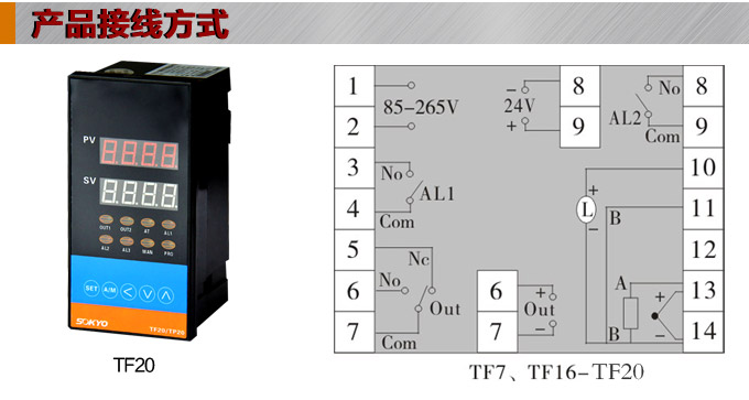 溫度控制器,TF20高精度溫控器,溫控表,高精度控制器接線方式 溫度控制器,TF20高精度溫控器,溫控表,高精度控制器接線方式