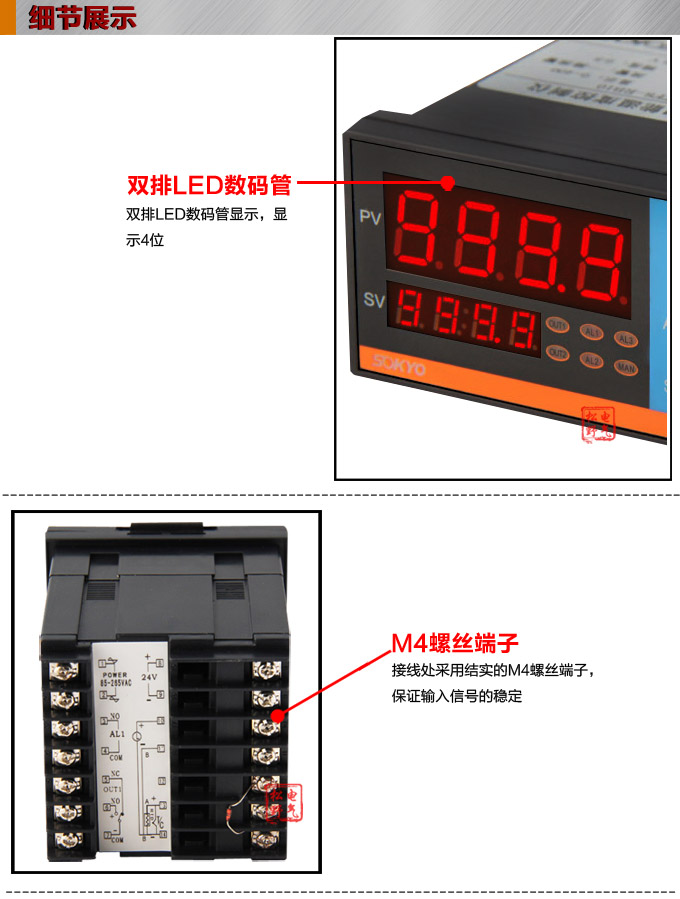 溫度控制器,TF7高精度溫控器,溫控表,高精度控制器細節展示 溫度控制器,TF7高精度溫控器,溫控表,高精度控制器細節展示