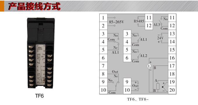 溫度控制器,TF6高精度溫控器,溫控表,高精度控制器接線方式 溫度控制器,TF6高精度溫控器,溫控表,高精度控制器接線方式
