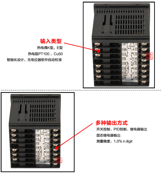 溫控器,TH6經濟型溫度控制器,溫控表 細節展示1