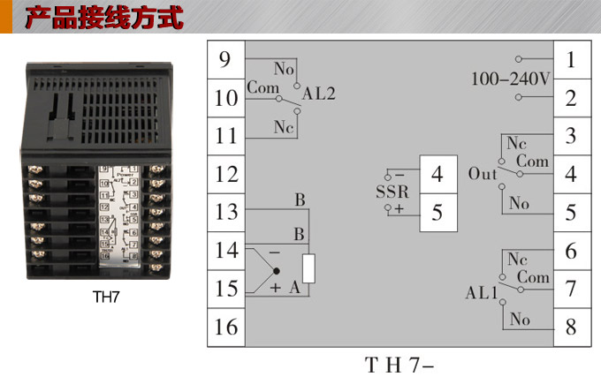 溫控器,TH7經濟型溫度控制器,溫控表接線方式 溫控器,TH7經濟型溫度控制器,溫控表接線方式