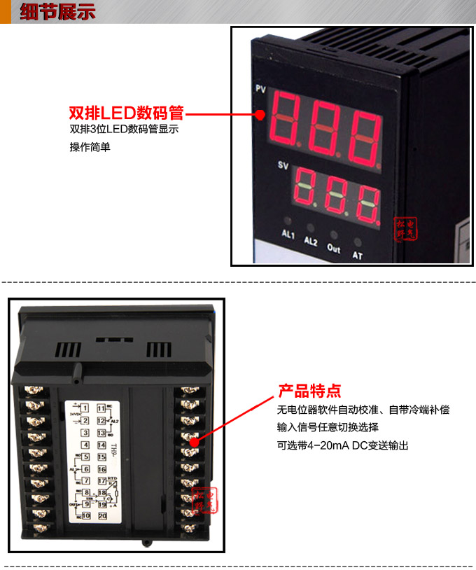 數字調節儀,TP6數字程序調節儀,智能PID調節器細節展示