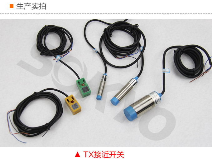 電感式接近開關(guān),TX-18圓柱形接近開關(guān)生產(chǎn)實拍1