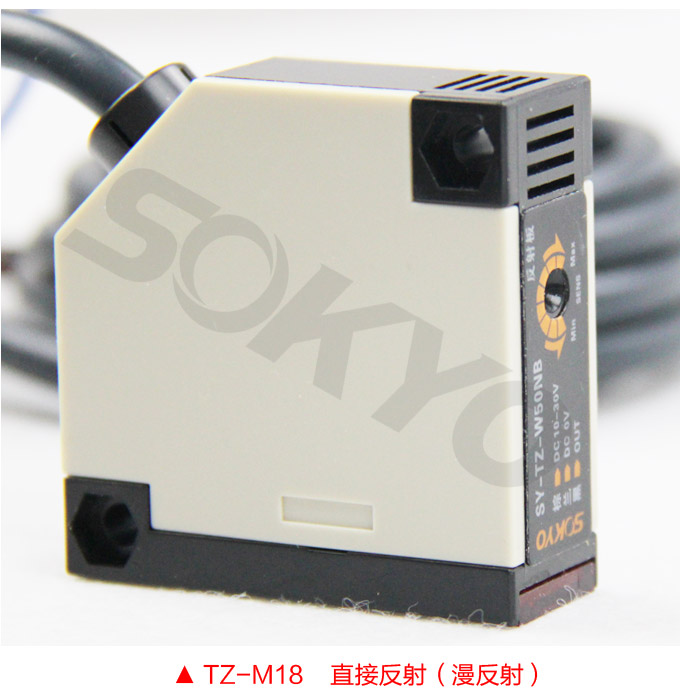 光電開(kāi)關(guān),TZ-W50繼電器輸出型光電開(kāi)關(guān),光電傳感器 直接反射產(chǎn)品