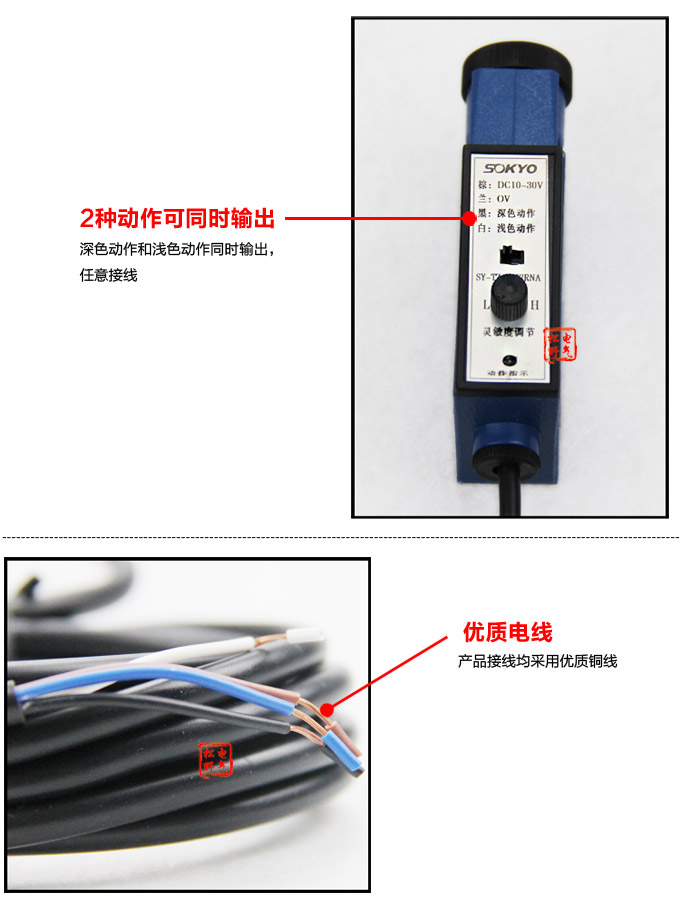 色標傳感器,TZ-S402雙色色標,光電傳感器細節展示1