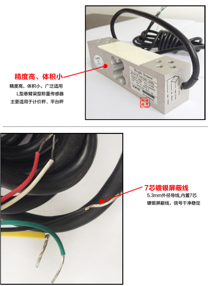 稱重傳感器,PT5100L梁形稱重傳感器,重量傳感器細節展示1