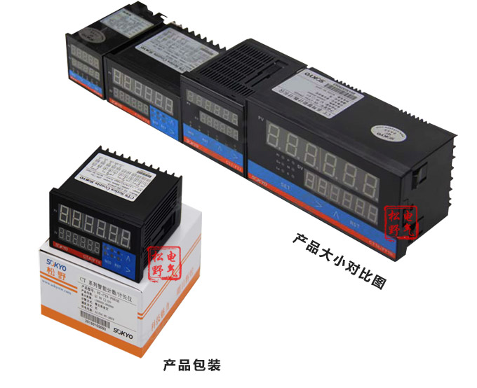 電子計數器,CT計數計長儀,碼表產品實拍1