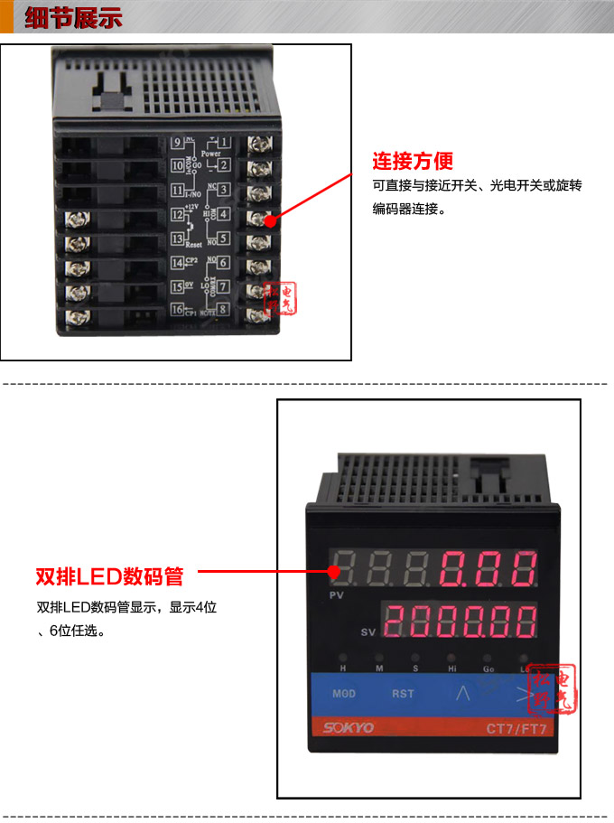 轉速表,FT頻率表,線速度表細節展示1 轉速表,FT頻率表,線速度表細節展示1