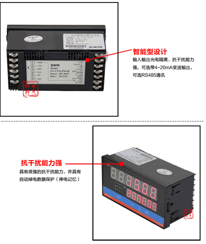 轉速表,FT頻率表,線速度表細節展示2 轉速表,FT頻率表,線速度表細節展示2