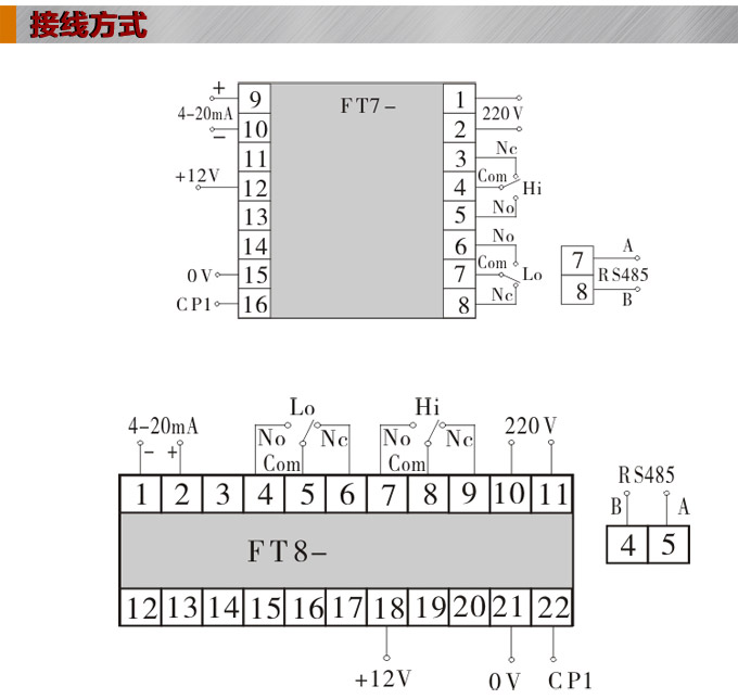 轉速表,FT頻率表,線速度表接線圖 轉速表,FT頻率表,線速度表接線圖