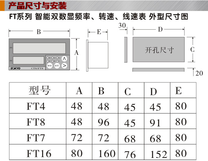 轉速表,FT頻率表,線速度表結構圖 轉速表,FT頻率表,線速度表結構圖