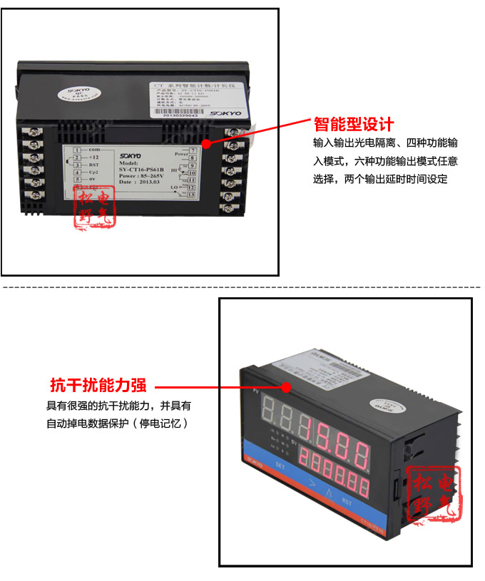 電子計數器,CT計數計長儀,碼表細節(jié)展示1