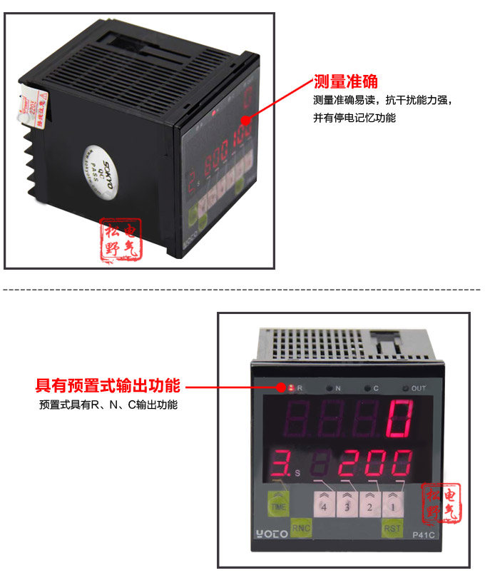 電子計數器,TCN智能電子計數器細節展示2