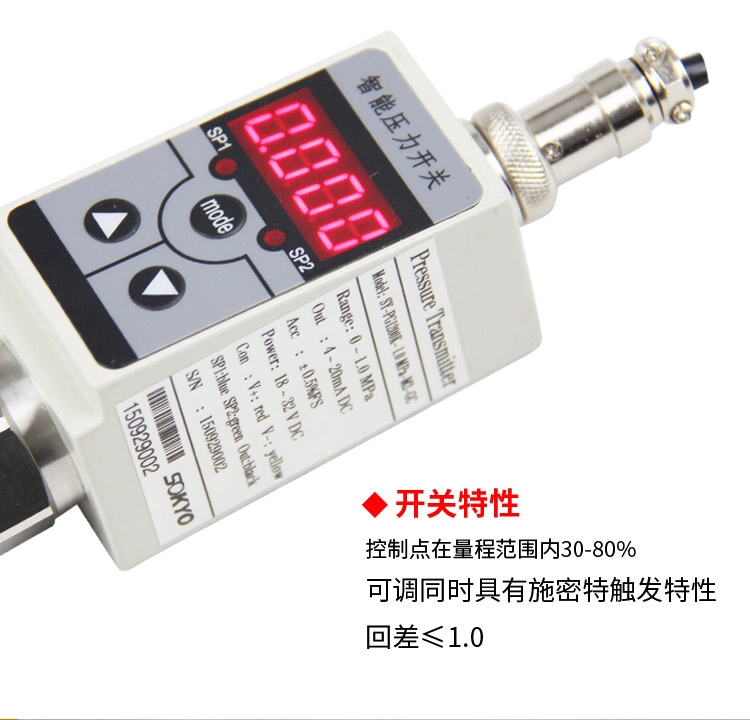 壓力開關,PG1300K數字式壓力開關接線圖