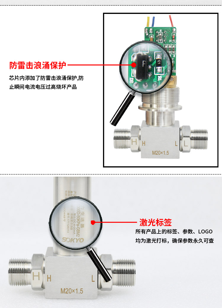 差壓變送器,PG1300D差壓變送器細節圖3 差壓變送器,PG1300D差壓變送器細節圖3