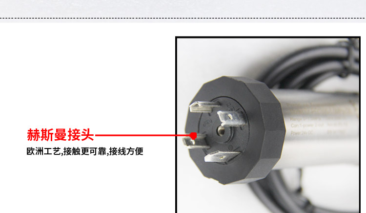 差壓變送器,PG1300D差壓變送器細節圖4 差壓變送器,PG1300D差壓變送器細節圖4