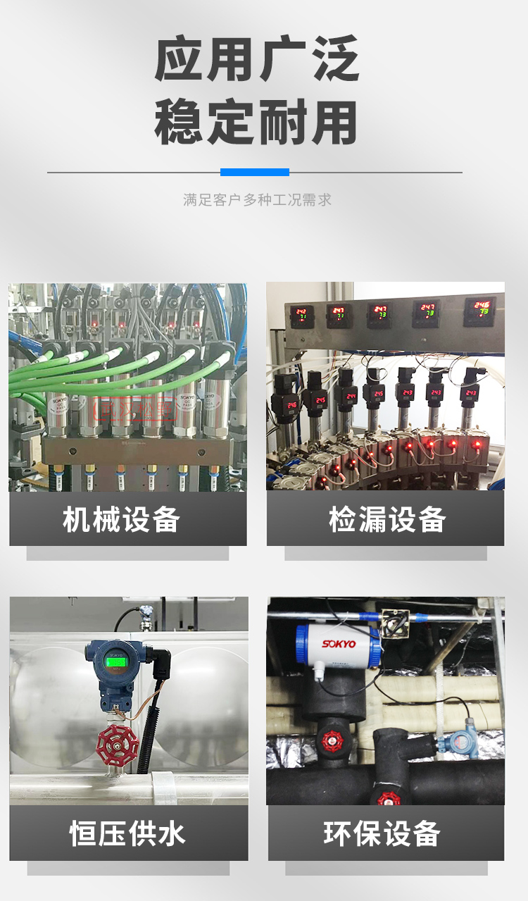 壓力變送器,PG1300PY平膜壓力傳感器產品關聯搭配