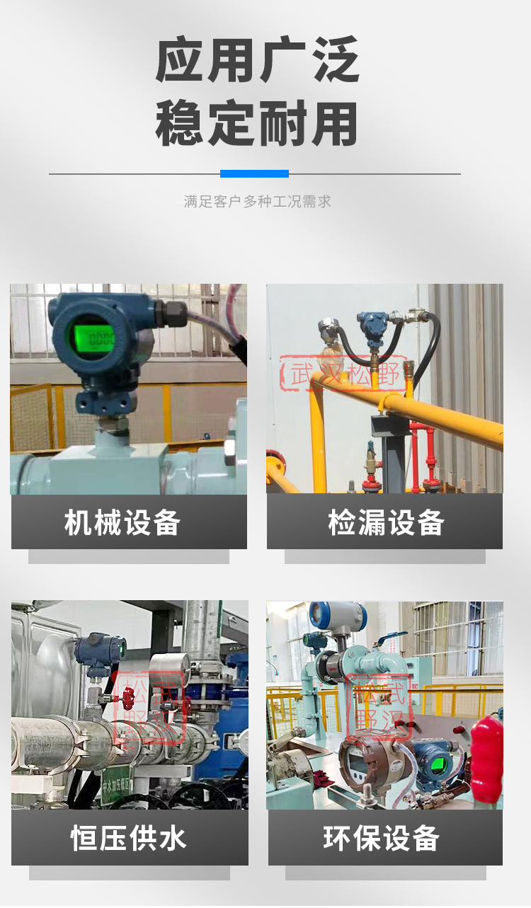 智能壓力變送器,RS485壓力傳感器產品關聯搭配